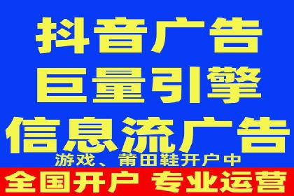 解析信息流广告公司如何通过算法优化提升效果